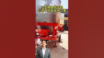 #fcnfm Experience the Next Generation of Grain Drying with Our Mobile Solution