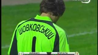 Динамо Киев - Ворскла (Серия пенальти) Суперкубок 2009