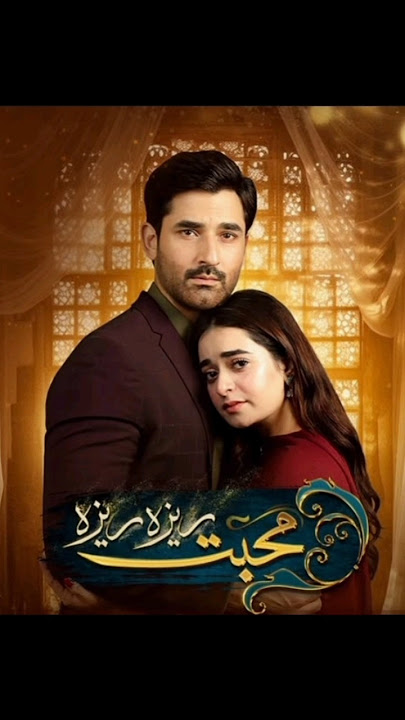 Mohabbat Reza Reza [OST] | #mirzazainbaig | #minsamalik | #waqarehsin | @klaapsshorts