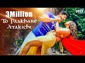 TO PAAKHARE ATAKICHI | EXCLUSIVE MUSIC VIDEO | A SWEET ROMANTIC SONG By Humane Sagar