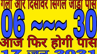 Satta King 17 June 2001 Disawar Satta King Satta Kashi fast Super Jodi gold Satta Satta up Satta Mat