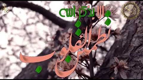 سورة إبراهيم بسم الله الرحمن الرحيم وَلَقَدْ أَرْسَلْنَا مُوسَىٰ بِآيَاتِنَا أَنْ أَخْرِجْ قَوْمَكَ
