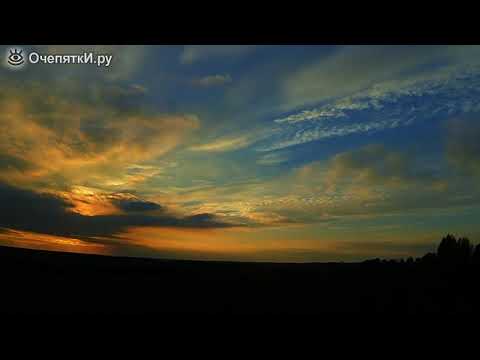 Красота осеннего заката
