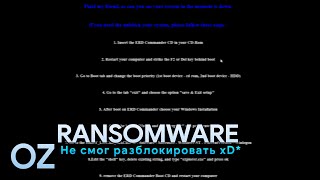 Win32.Trojan.Ransom.Oz Попробуй убрать его xD