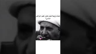 عندك زوجة ليش تدور على أعراض الناس الشيخ احمد الوائلي #الشيخ_احمد_الوائلي