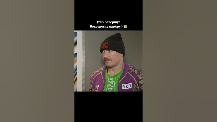 Несподіваний поворот від Усика 🥊 #усик #бокс #usyk17 #boxing #usykfury2 #box #boxer #fury #usyk