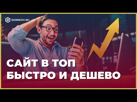 Преимущества продвижения сайта по низкочастотным запросам