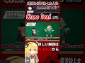 【のび〇ザ？】日本を壊滅させる力！？”鬼灯白夜”の能力とは？ 【Chaos Dead】【ホラゲキャラ設定解説】