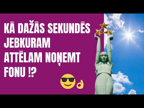 Video: Kā Noņemt Fonu