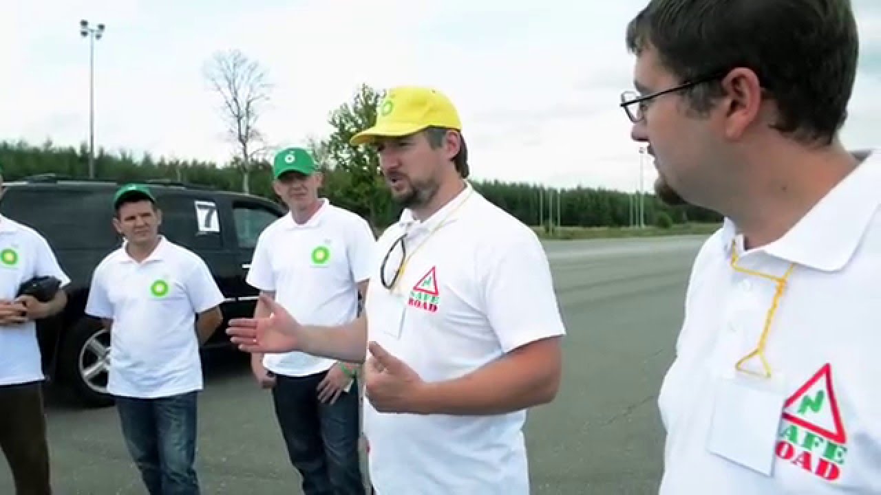 Учебный центр SAFE ROAD