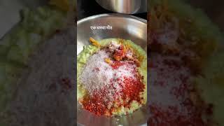 क्रश केलेले लिंबाचे लोणचेlimbulonchesweetlimepicklesweetndhealtyinstareelhomemadepickle