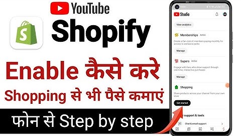 How to Enable Shopping on YouTube|how to enable Shopify on YouTube/Mr Kapil tech/