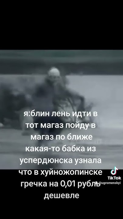 #мем - YouTube