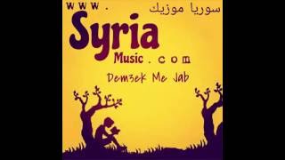 |En-Hareketli-Suriye-Şarkılar| 2016