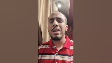 تلاوة للقارئ يوسف أحمد #تلاوات