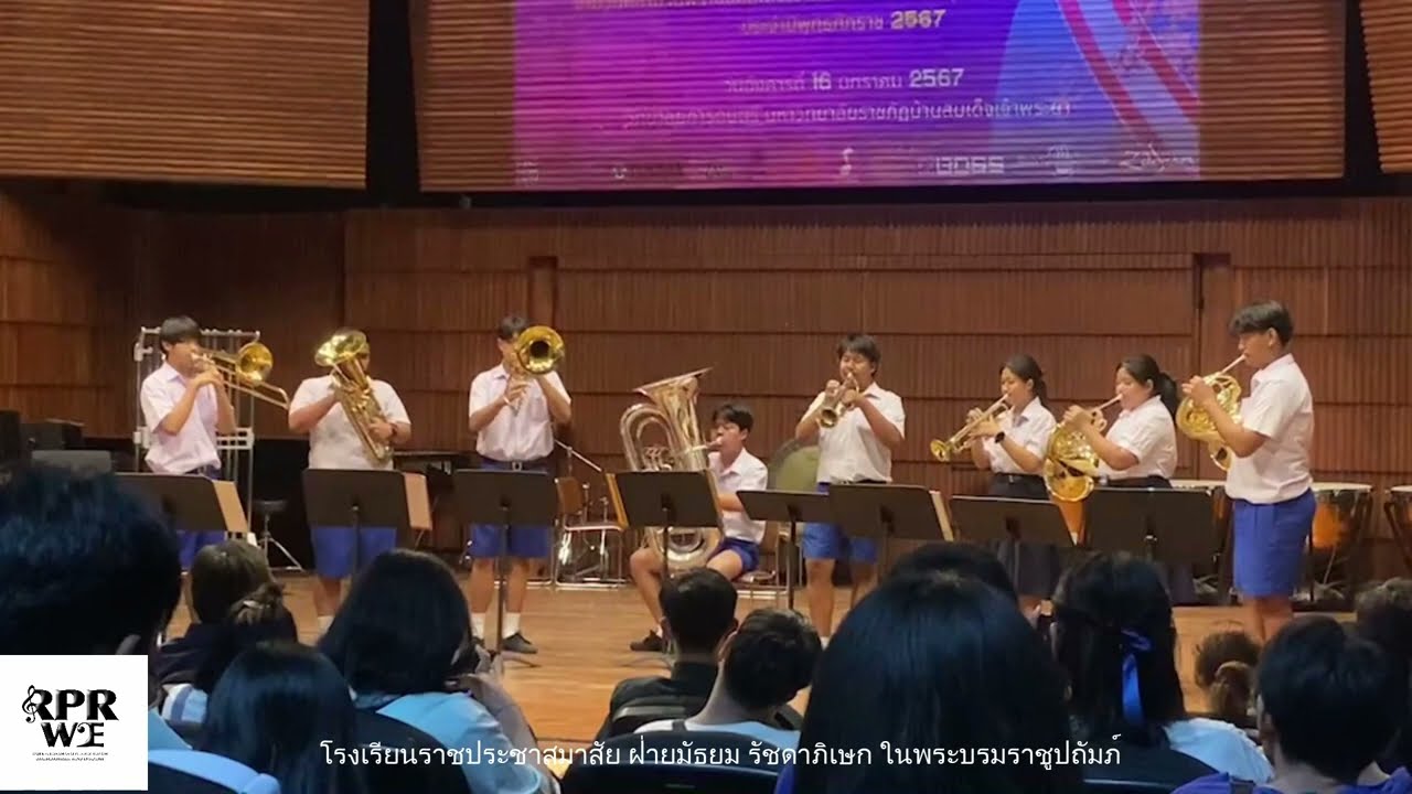 เพลงเขมรไทรโยค :  RPR WE