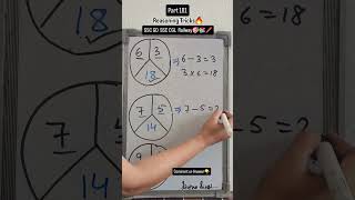 Reasoning Tricks🔥🎯📚🖍#sscgd #maths #trending #viral #reasoning #ssc #ssccgl