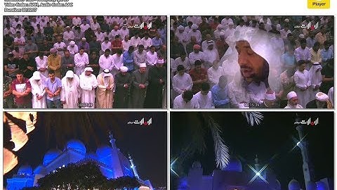 القارئ ادريس ابكر تراويح 1 رمضان 1439 (سورة يوسف 1-35)