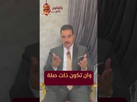 رسائل الواتس اب او المحررات الالكترونية هل تصلح كدليل امام المحاكم قانون علي القاضي المحامي