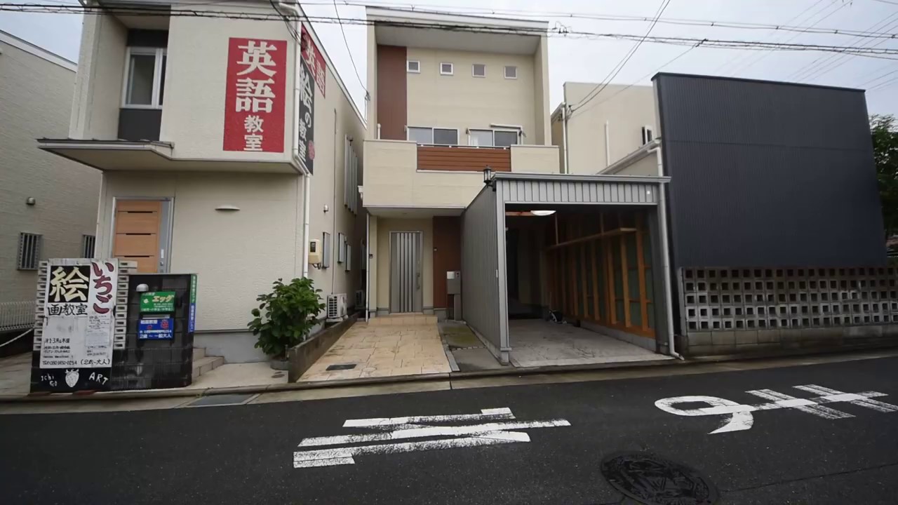 八尾市賃貸 高安町北1丁目戸建て ガレージハウス 3ldk 高安駅 高安町北 コスモ住宅 Youtube 八尾市賃貸 高安町北1丁目戸建て ガレージハウス 3ldk 高安駅 高安町北 コスモ住宅 Youtube