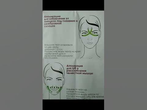 ПРОДАНО🛍Кинезио тейп Nabi - YouTube