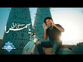 Mostafa Shawky – Ya Samra | مصطفى شوقي – يا سمرا