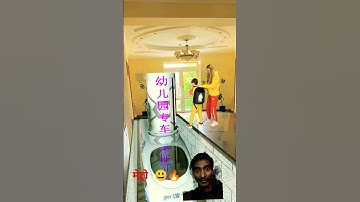 . #shorts #funny #kids #comedy #memes #fun #tiktok #supermax #music #dance #yoyo