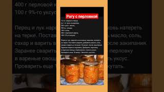 #вкуснаяминутка #youtubeshorts #ксюшакулинар #готовимдома