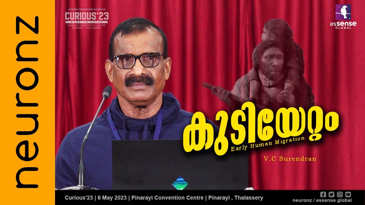 കുടിയേറ്റം  | Early Human Migration | V C Surendran | Curious'23 | Pinarayi