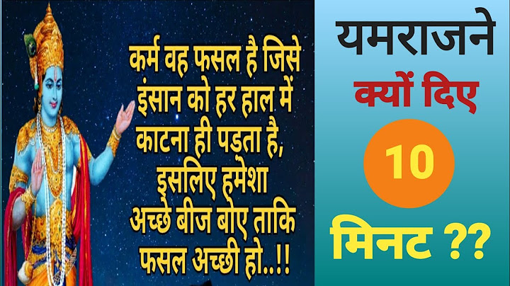 Karma Ka Phal । श्री कृष्ण वाणी कर्म का फल । @gyanganga7591