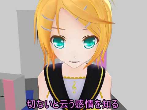 【鏡音リン】右肩の蝶【MMD PＶ】