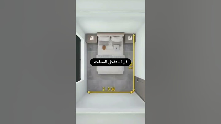 استغلال مساحة غرفه ٢ في ٣ ونص