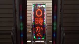 みやび屋秋田店　電光看板