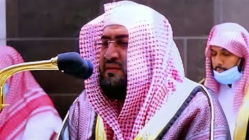 راحة و سكينة و هدوء لا يوصف فى تلاوة د. بندر بليلة تلاوة هادئة تريح القلب