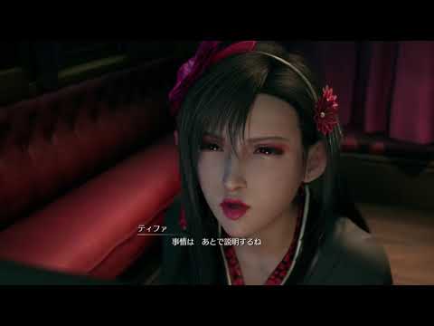 FF7リメイク　ティファの衣装３パターン FF7R