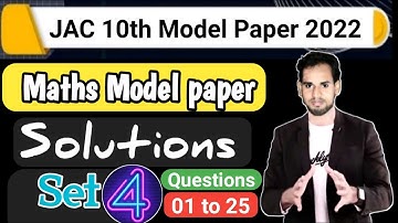 Jac board class 10th Maths model paper set 4 solutions 2022 | class 10th math model set 4