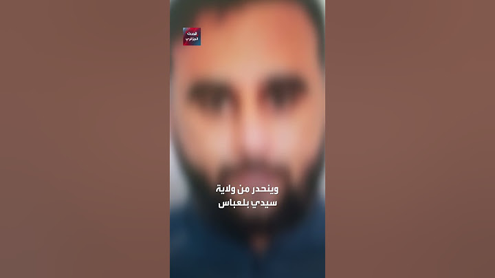 الجزائر: فاجعة تهز وهران..شخص يعتدي على قصّر ويبتزهم..