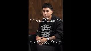 Han Nay Tar -  The Best  Acoustic (7) Songs #ဟန်နေတာ သီချင်းအေးအေးလေး (၇)ပုဒ်