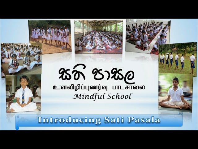 Sati Pasala Introductory Video 3 – 14th United Nations Day of Wesak (English)