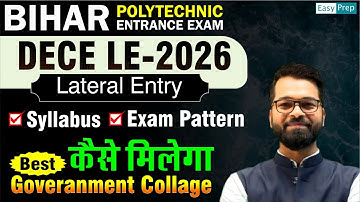 DECE LE 2026 |🧾Syllabus | Exam Pattern | Bihar Polytechnic Lateral Entry Exam #bihar #decele #leet