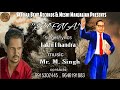 Baba sahebs sufna  lakhi dhandra  punjabi song  sardar beat records  latest song 2020