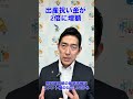 瀬戸内市で、出産祝い金が2倍へ増額になります。ベビーカーやチャイルドシートなど物価高騰が進んでいますが、ぜひ皆で温かく未来を担う子どもたちを迎えていければと思います。#瀬戸内市 #出産祝い