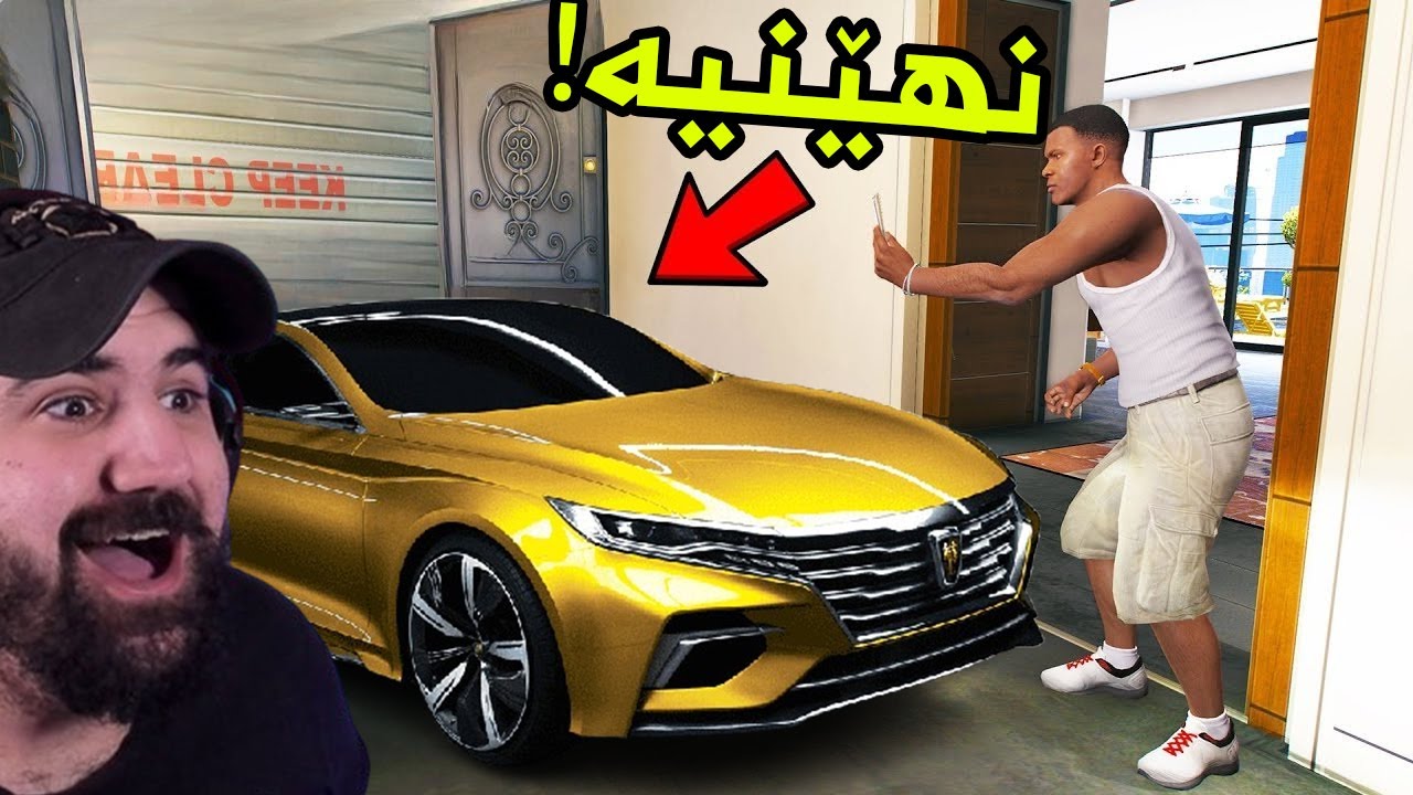 Franklin Find's a Secret Car فرانکلین سەیارەیەکی دەگمەن و نهێنی ئەدۆزێتەوە