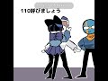 誰か警察呼んでください🇪🇪🇫🇮 #countryhumans #meme #edit #イラスト#カントリーヒューマンズ #art #animation#カンヒュ