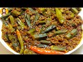 Itna easy aur tasty Bhindi Keema apne Kabhi nhi banaya hoga | Masala Bhindi (Okra) Recipe