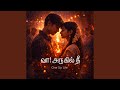 மிதக்கும் படகே