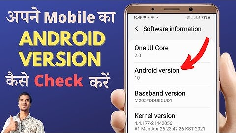 Mobile Ka ANDROID Version Kaise Check Kare | CHECK ANDROID VERSION | Android  Version कैसे चेक करे