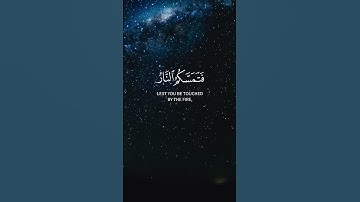 فاستقم كما أمرت ومن تاب معك ولا تطغوا, سورة هود بصوت ناصر القطامي اكرمه الله  #قرآن  #راحة_نفسية