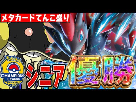 ポケモンXY】「ゾロアーク」の入手方法と能力 – 攻略大百科