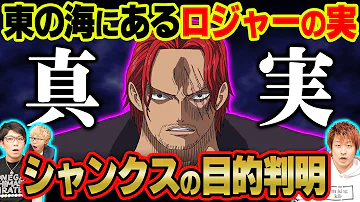 ワンピース32巻
